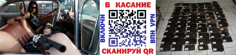 Магазины продажи наркотиков Боготол А ПВП  Меф мяу мяу  ГАШИШ  МЕТАДОН  Кокаин 