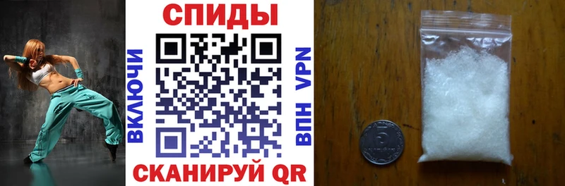 АМФЕТАМИН Premium  купить закладку  Боготол 