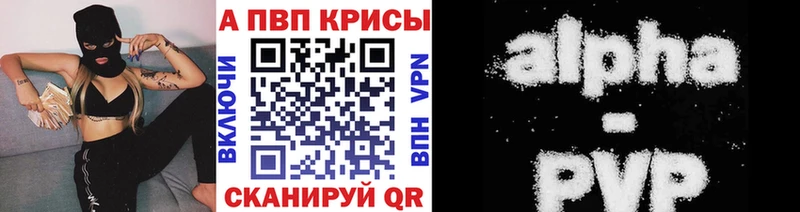 гидра как войти  Боготол  A-PVP мука 