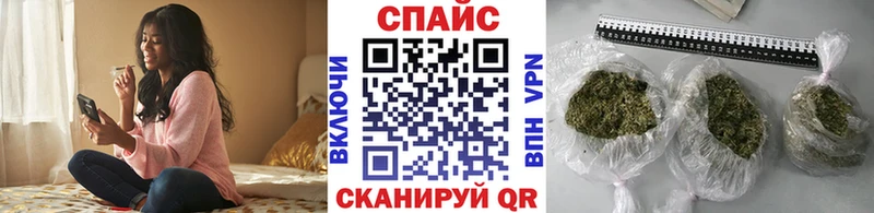 БУТИРАТ бутик  Боготол 
