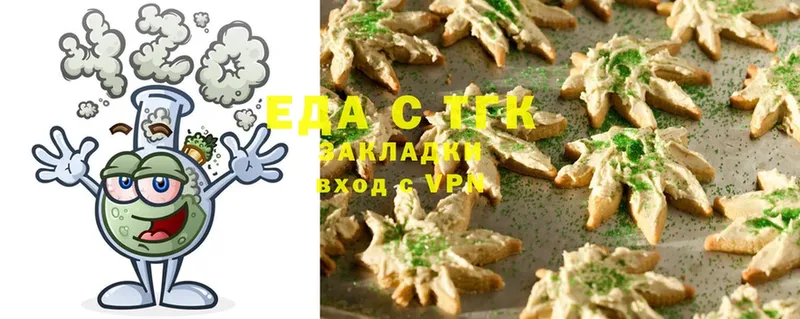 Canna-Cookies марихуана  Боготол 