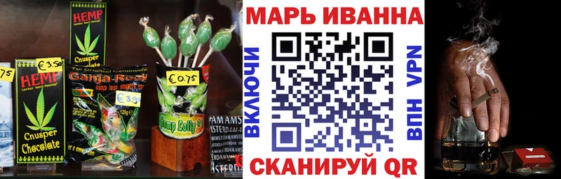blacksprut вход  площадка как зайти  Еда ТГК конопля  купить закладку  Боготол 