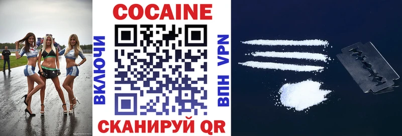 где продают наркотики  Боготол  КОКАИН VHQ 