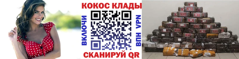 Cocaine VHQ Боготол
