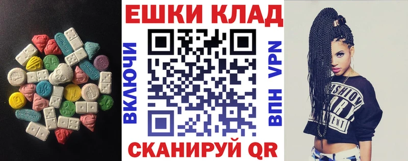 ЭКСТАЗИ DUBAI Боготол