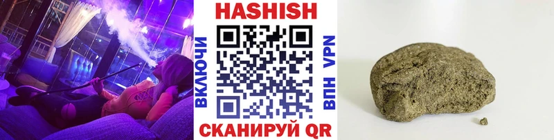 ГАШИШ Premium  Боготол 