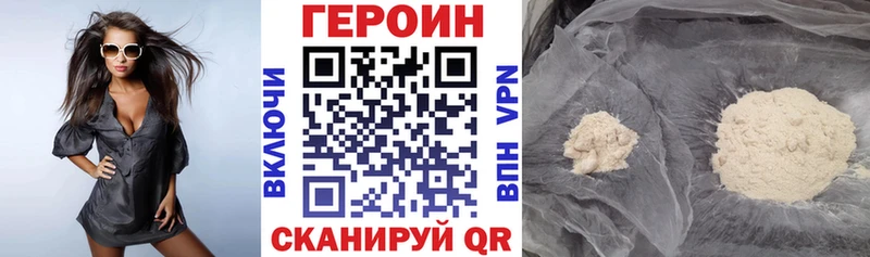 закладки  Боготол  Героин VHQ 