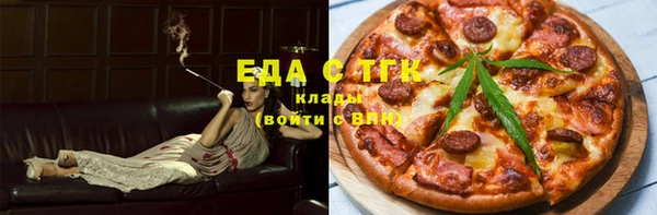 тгк Рославль