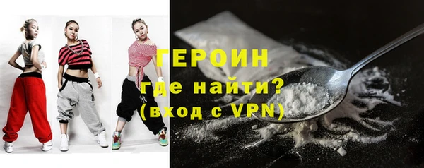 МДМА Россошь