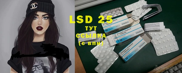 марки lsd Протвино