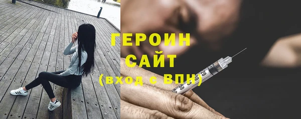 первитин Пролетарск