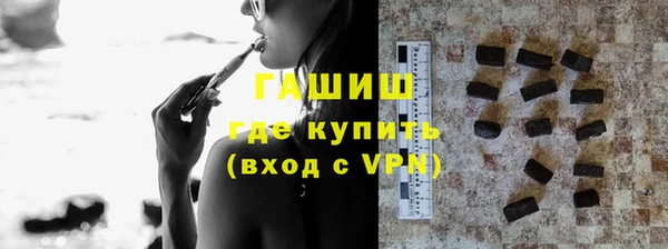 марки lsd Протвино