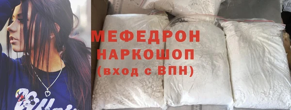 первитин Пролетарск