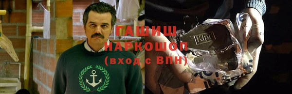 гашиш Приозерск