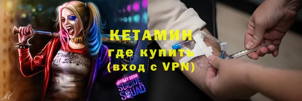 марки lsd Протвино