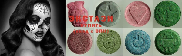 марки lsd Протвино