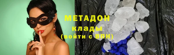 тгк Рославль