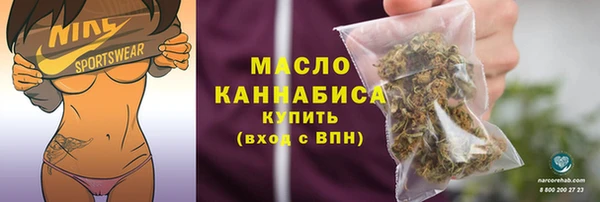 МДМА Россошь