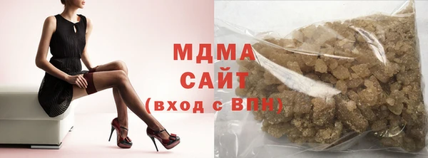 МДМА Россошь