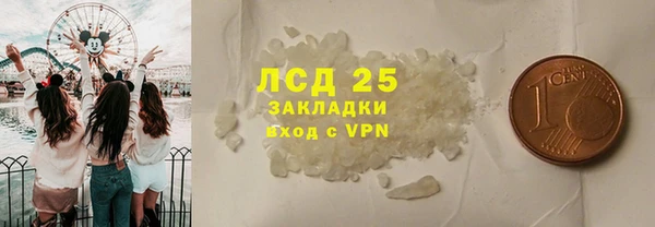 марки lsd Протвино