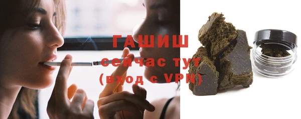 первитин Пролетарск