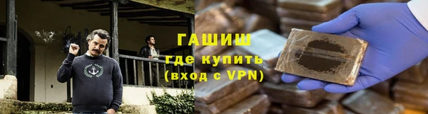 первитин Пролетарск