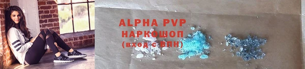 марки lsd Протвино