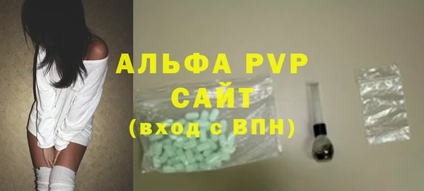 первитин Пролетарск