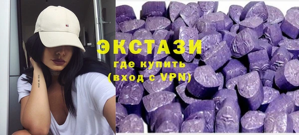 МДМА Россошь