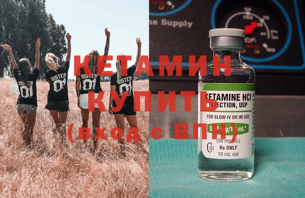 стафф Ростов