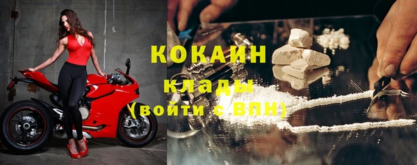 марки lsd Протвино