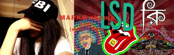 марки lsd Протвино