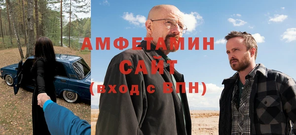 первитин Пролетарск