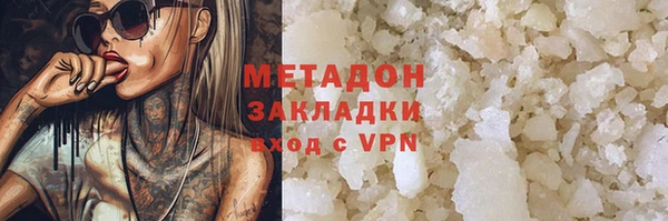 первитин Пролетарск