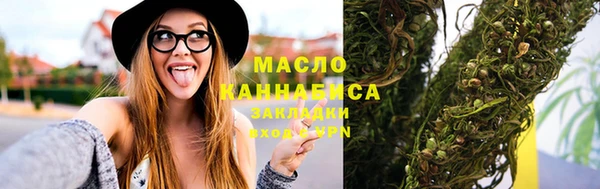 марки lsd Протвино