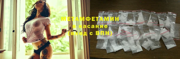 первитин Пролетарск