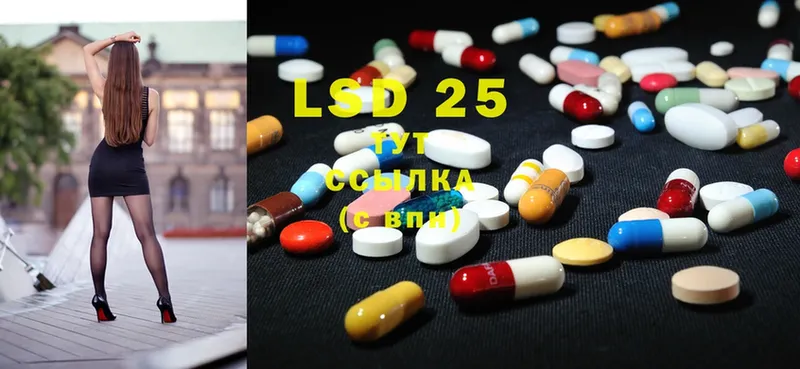 Лсд 25 экстази ecstasy  что такое   Боготол 