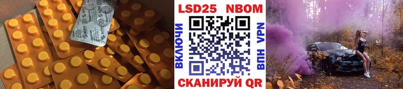 LSD-25 экстази ecstasy  Боготол 