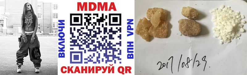 MDMA VHQ  ссылка на мегу зеркало  Боготол  где купить  