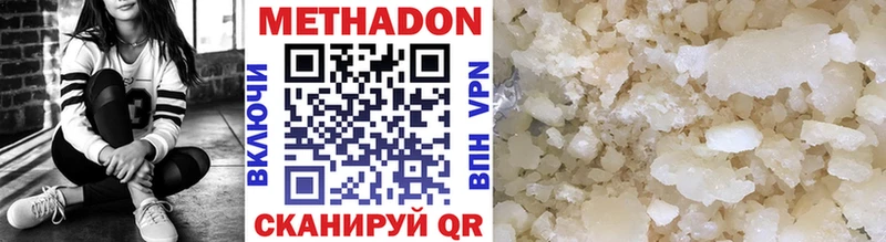 мега зеркало  Боготол  МЕТАДОН methadone 