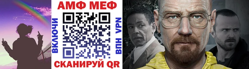 наркота  Боготол  кракен ссылки  Первитин Methamphetamine 