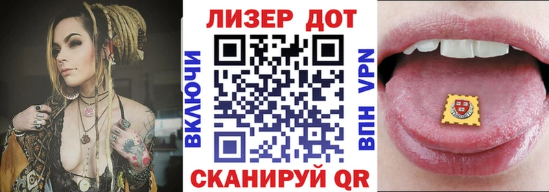 купить цена Боготол Марки N-bome 1500мкг