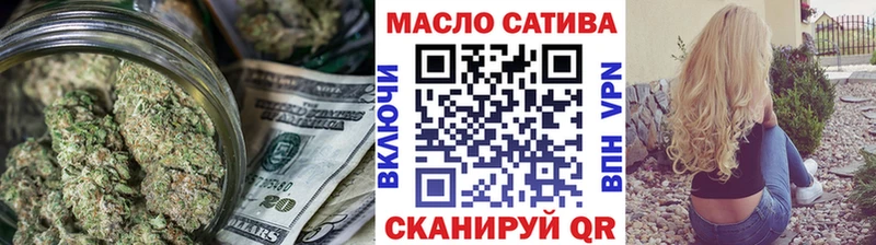 ТГК вейп  мориарти состав  Боготол 