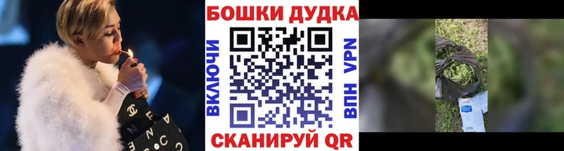 МАРИХУАНА AK-47 Боготол